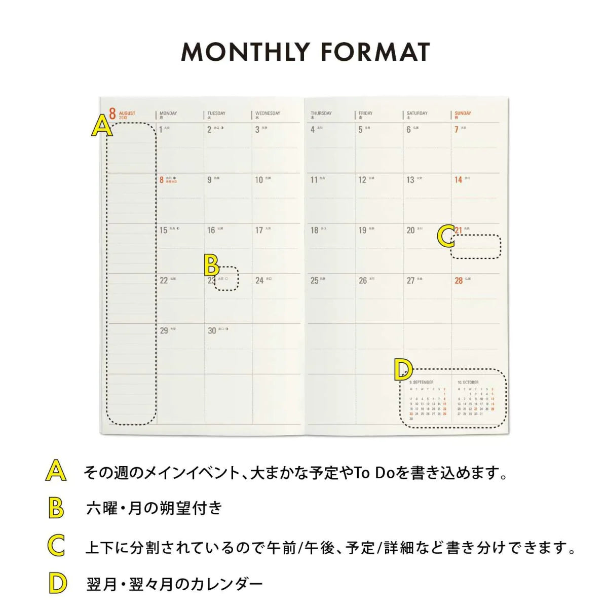 Diary Bruma 2024 Planner B6 / Beige