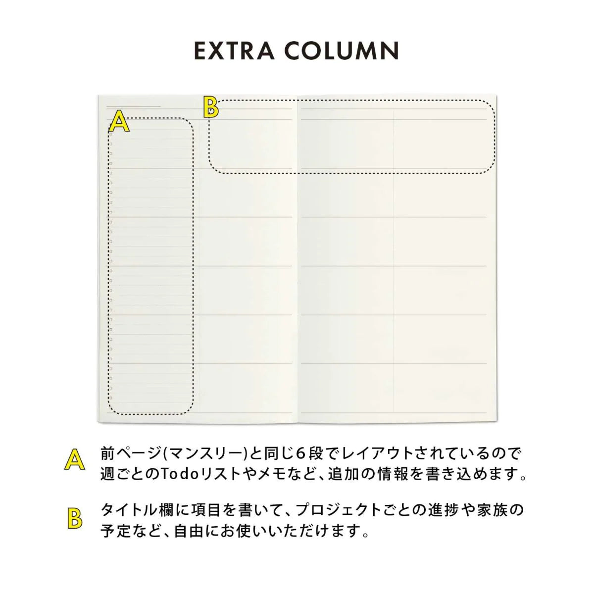 Diary Bruma 2024 Planner B6 / Beige
