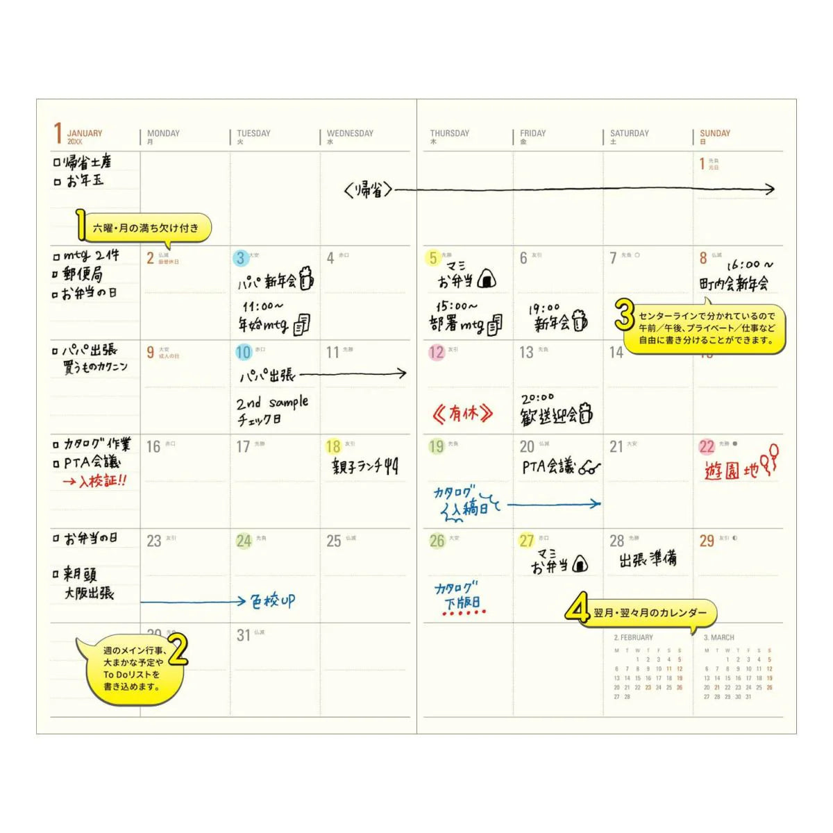 Diary Bruma 2024 Planner B6 / Clear Blue
