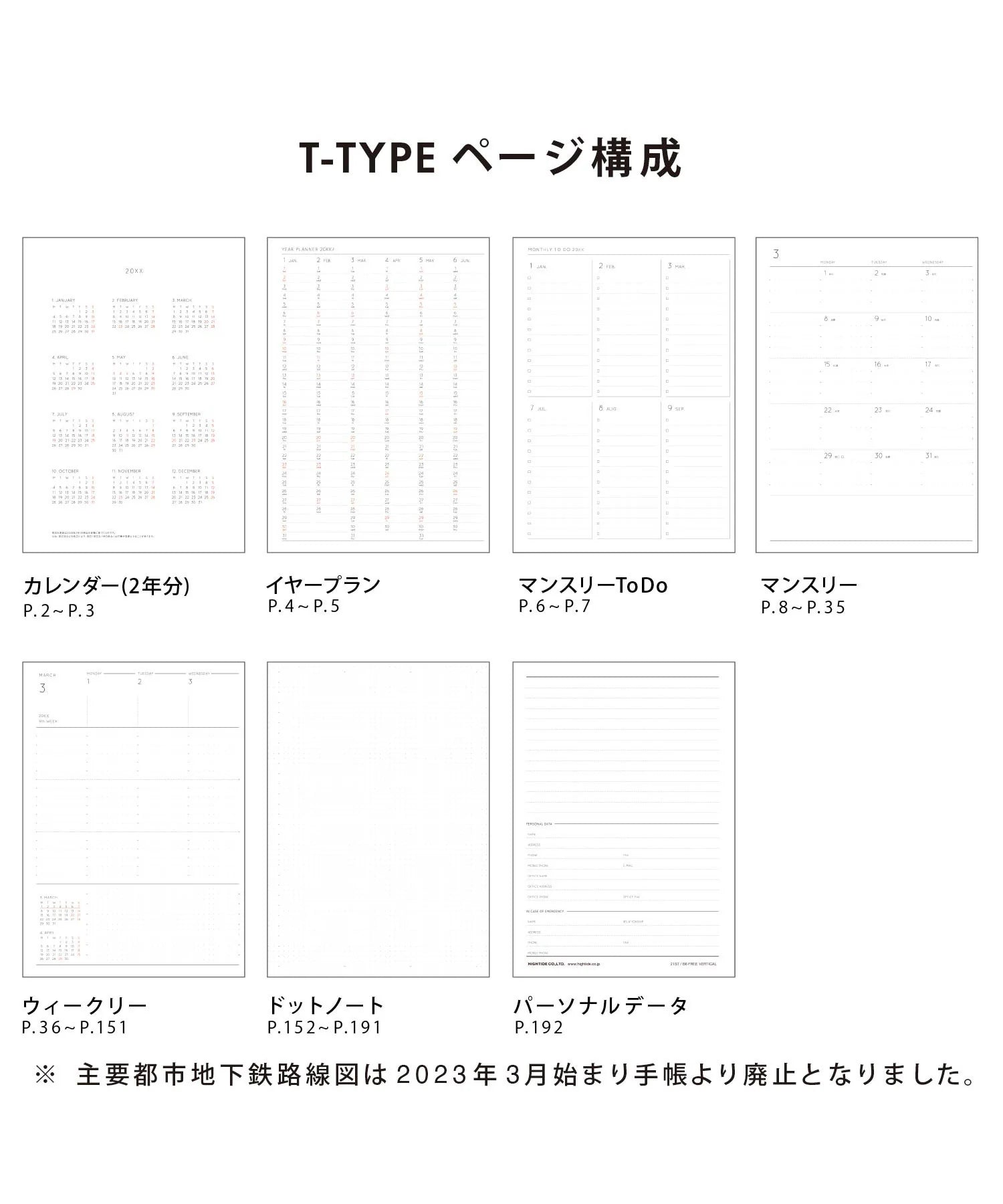 Diary Nahe 2024 Planner B6 / Clear Gray