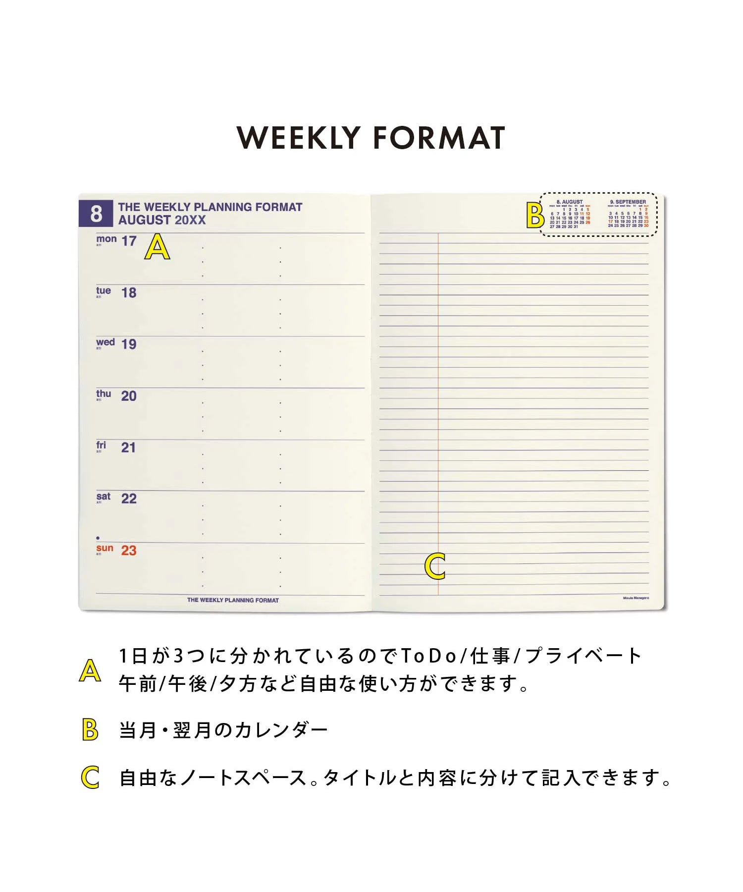Minute Manger 2024 Planner / Navy
