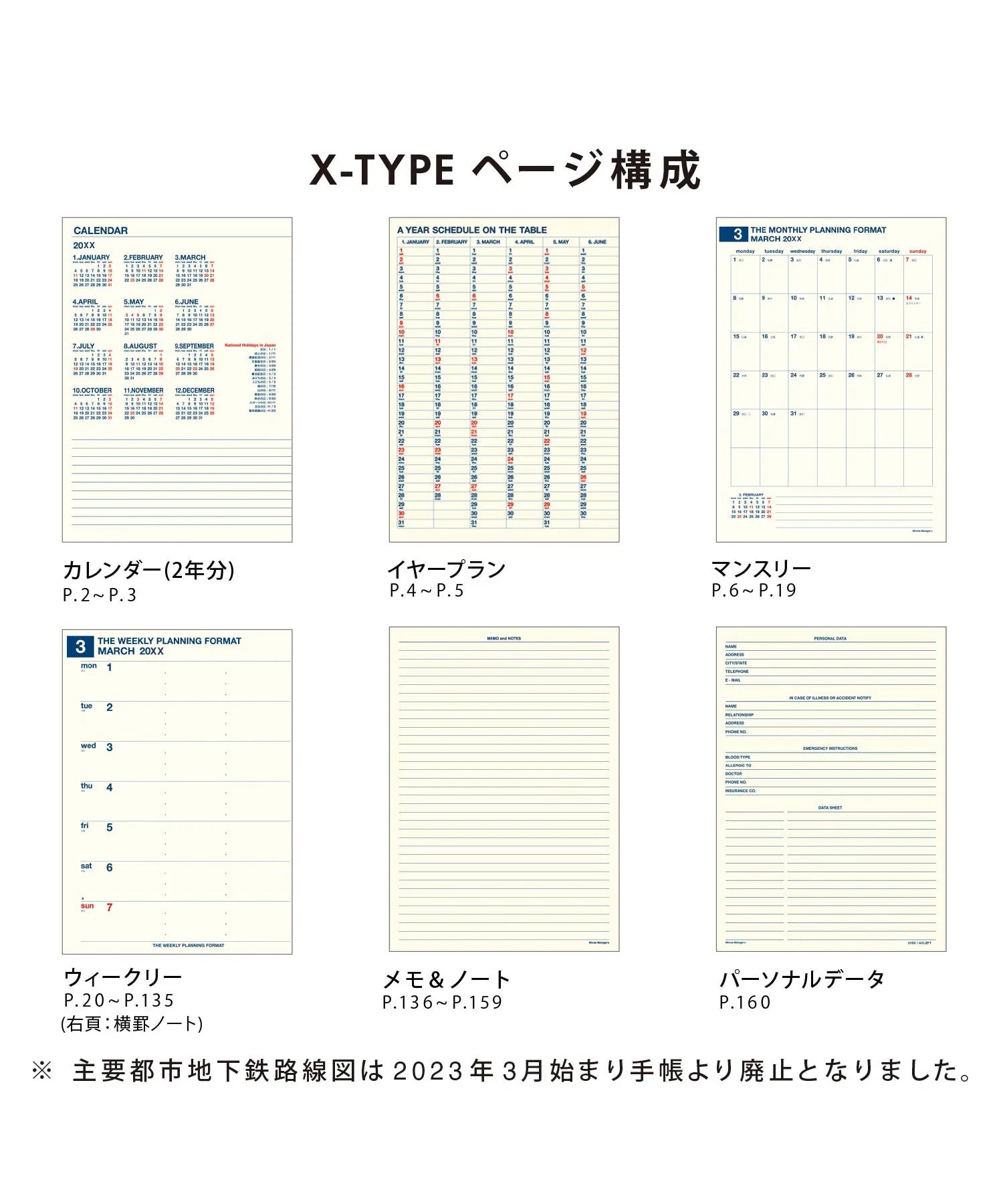 Minute Manger 2024 Planner / Navy