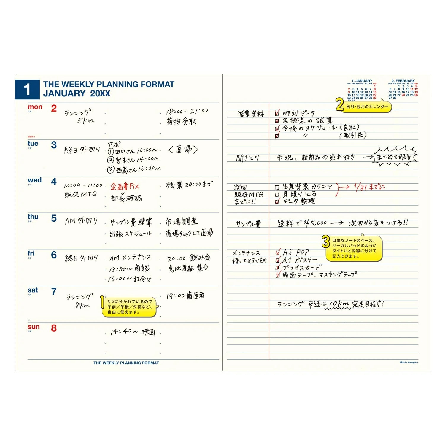 Minute Manger 2024 Planner / Navy