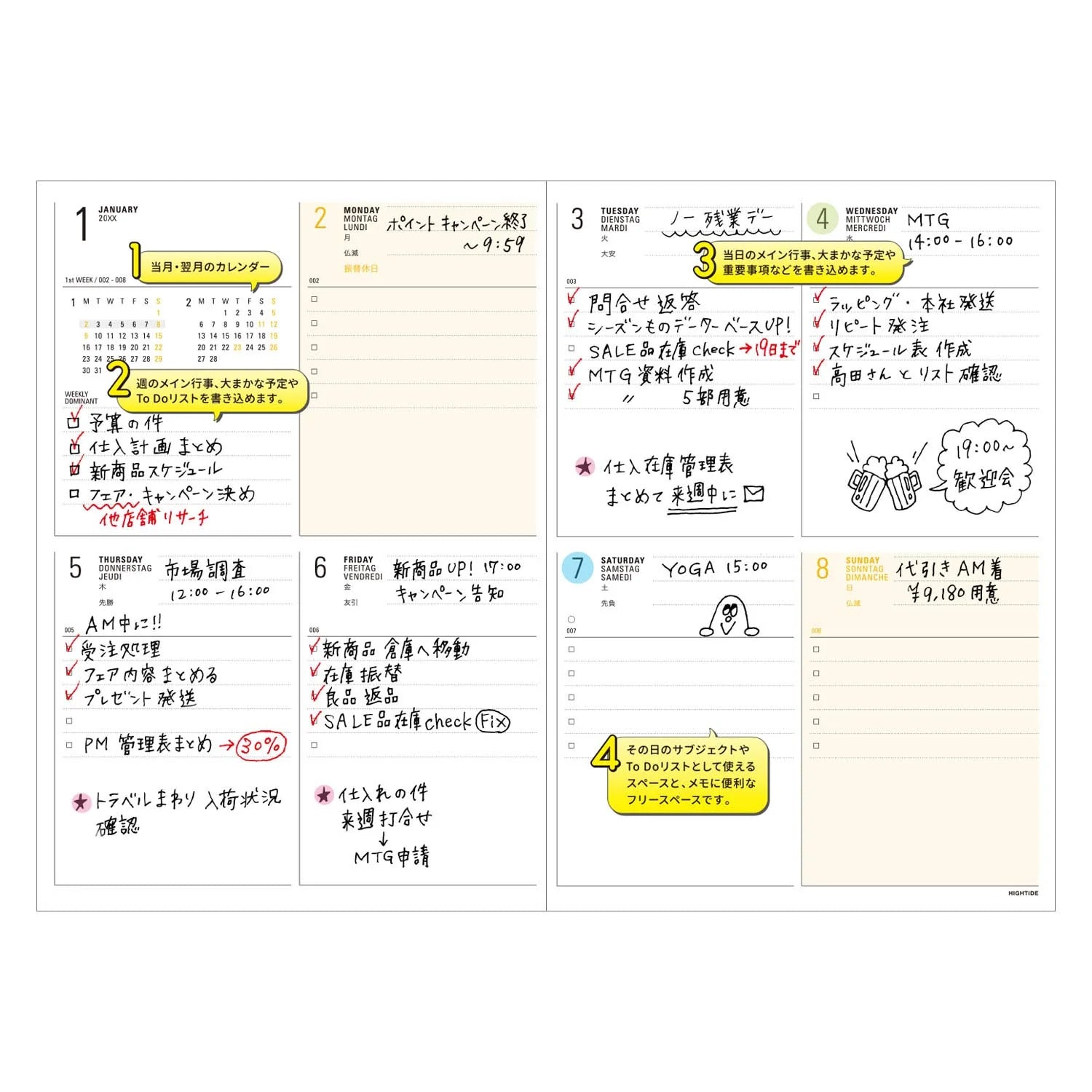 Iris B6 2024 Planner / Navy