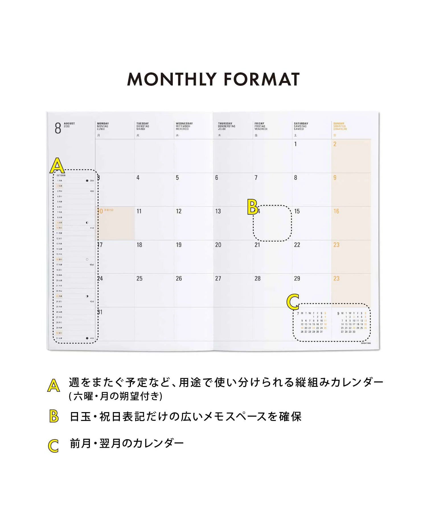 Papillon B6 2024 Planner / Navy