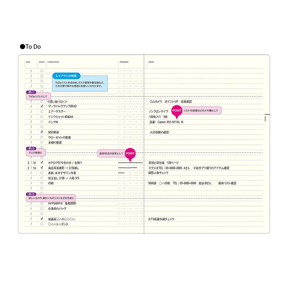 My Life Style Notebook / A5