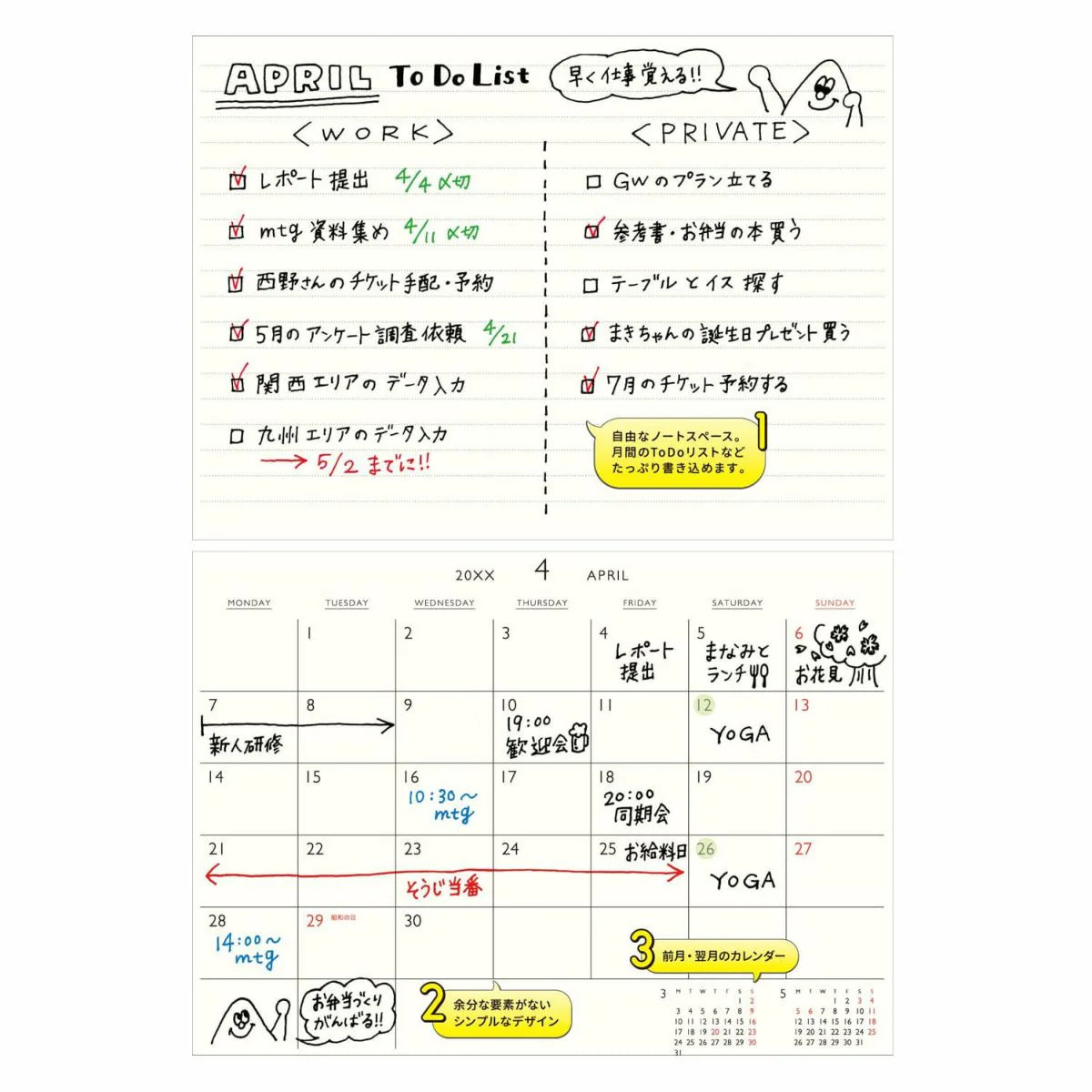 2026 Lepre Desk Calendar / Pink