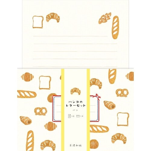 Letter Set / Bread