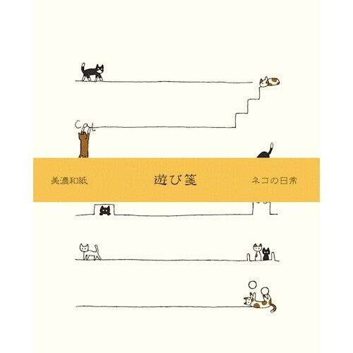 Letter Set / Cat’s Daily Life