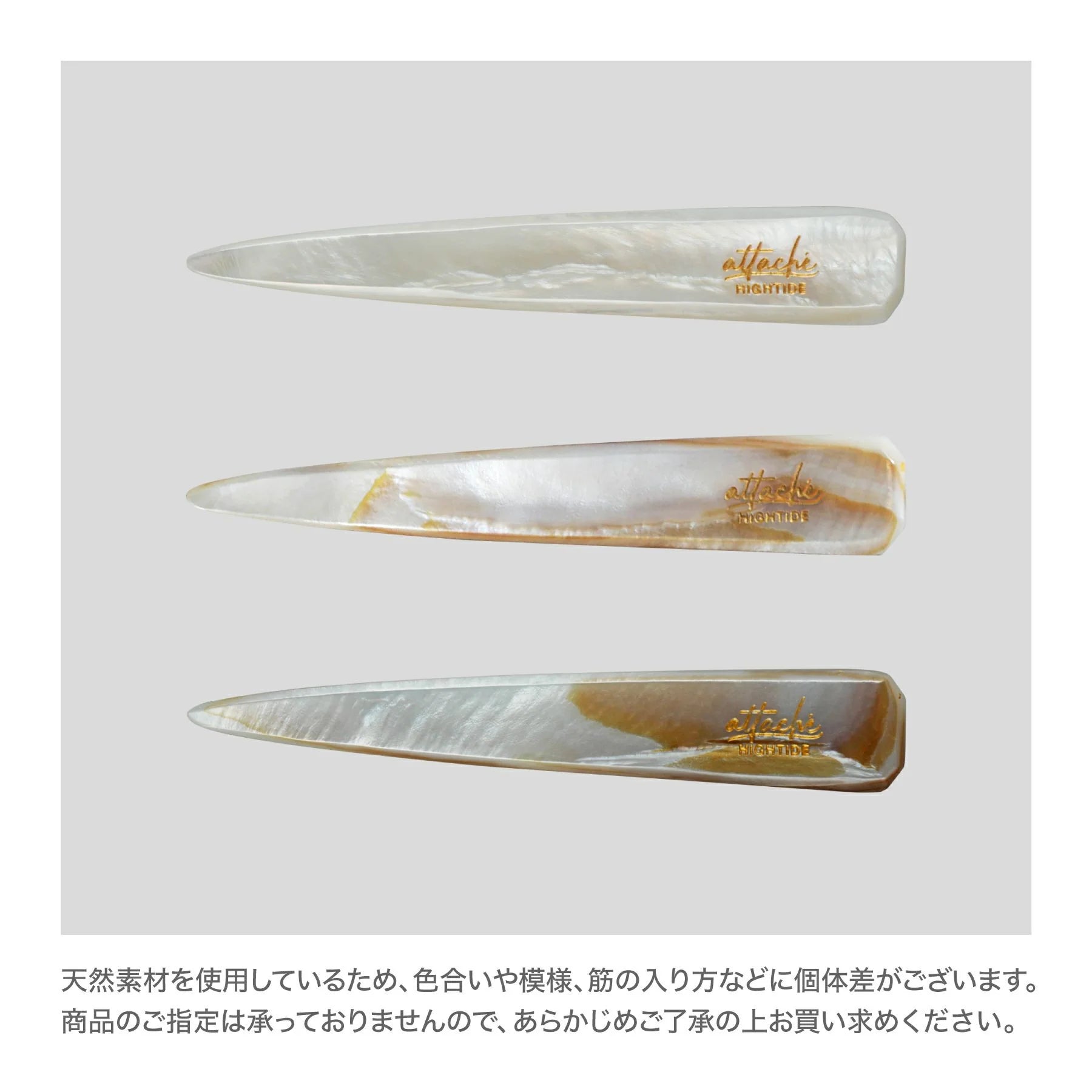 Mother of Pearl Letter Opener