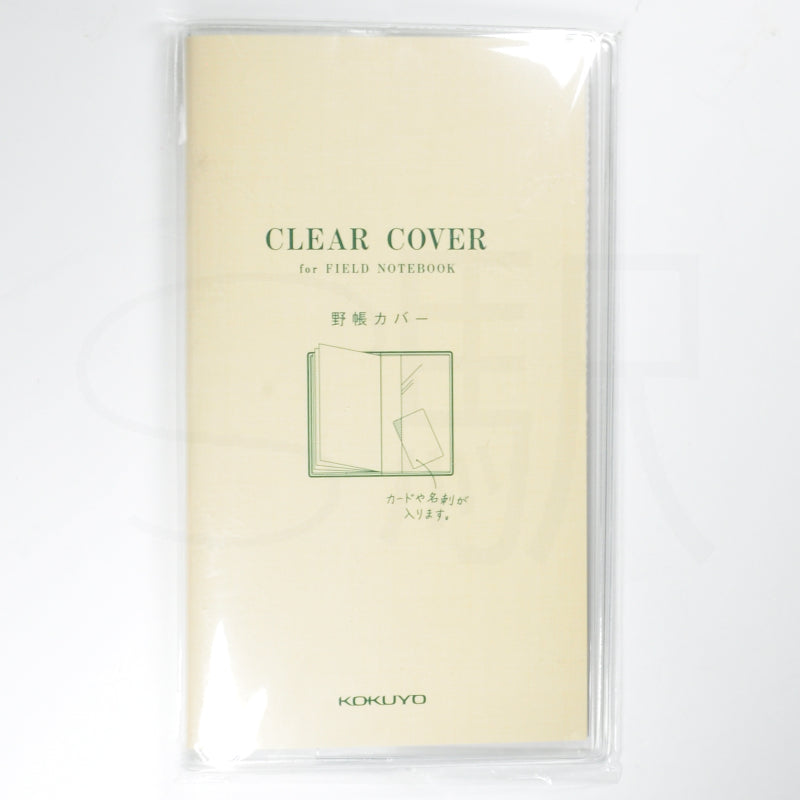 Clear Cover for Japanese Pocket Sketchbook