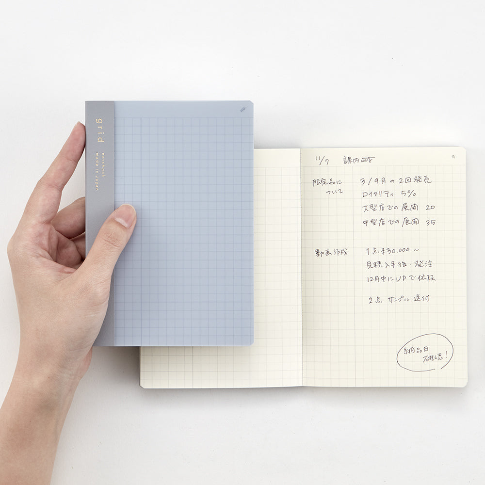 Daigo isshoni. Grid Notebook / A6 / Blue