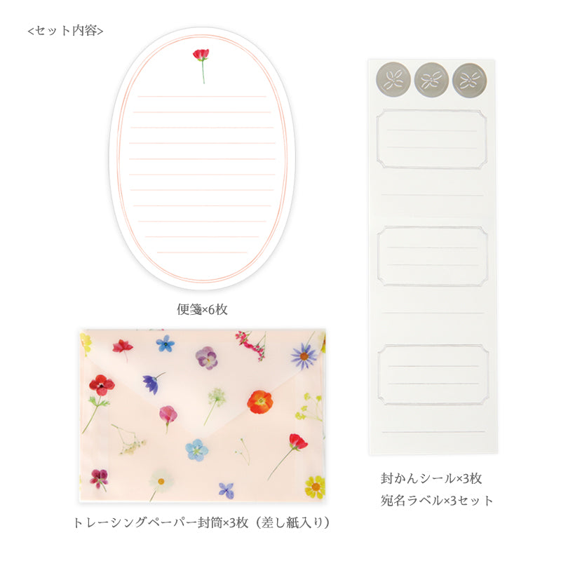 Pressed Flowers Letter Set / Pinks