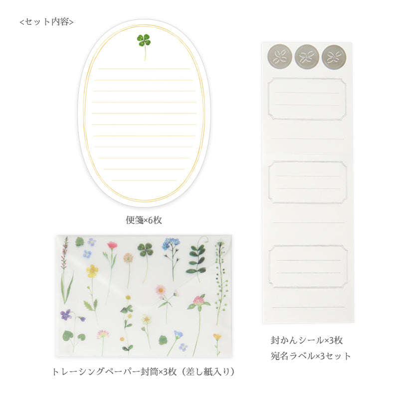 Pressed Flowers Letter Set / White