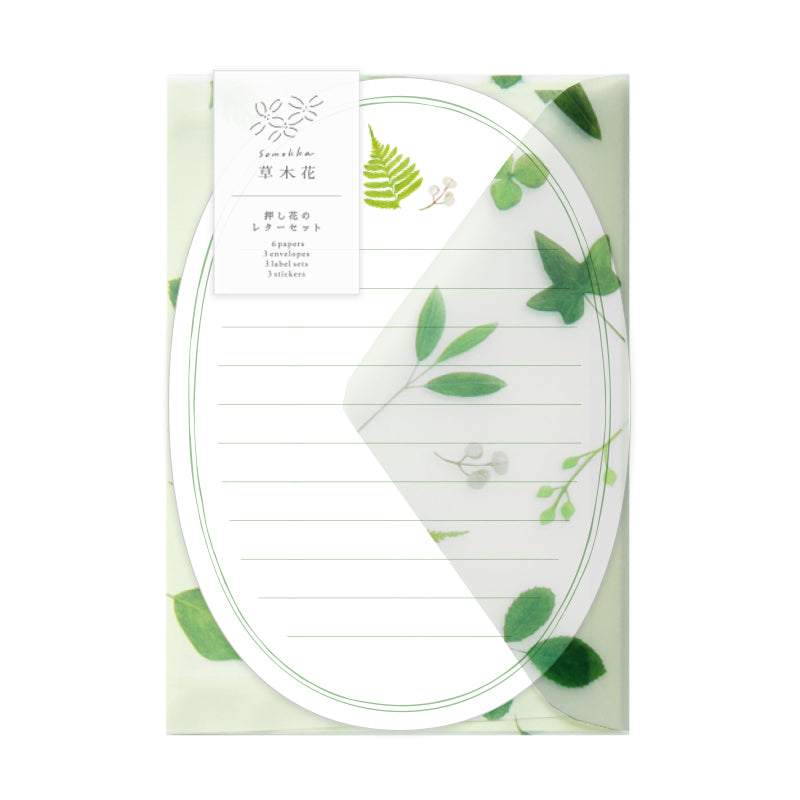 Pressed Flowers Letter Set / Greens