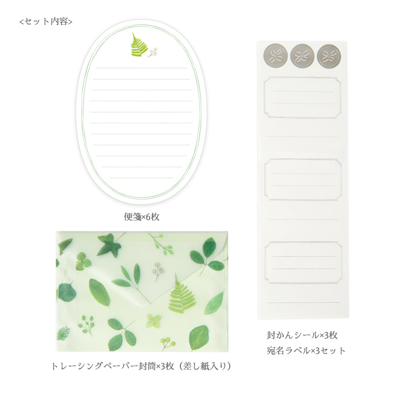 Pressed Flowers Letter Set / Greens