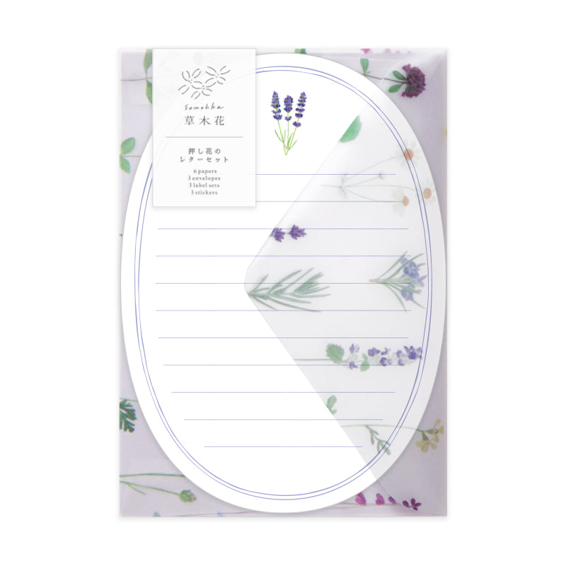 Pressed Flowers Letter Set / Blues