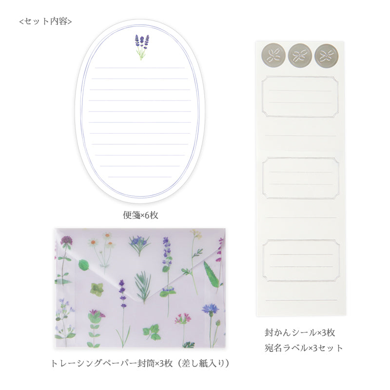 Pressed Flowers Letter Set / Blues