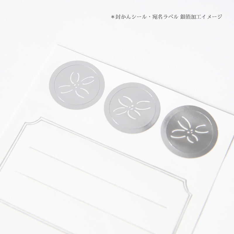 Pressed Flowers Letter Set / White