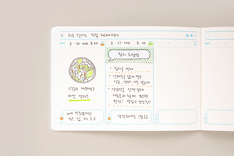 Rabbit 3-Step Routine Notebook