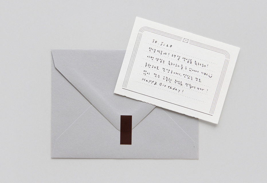 Letter Memo Pad