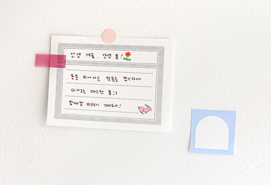 Rabbit Memo Pad
