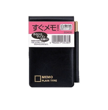 Daigo Memo Pad / Blank Type