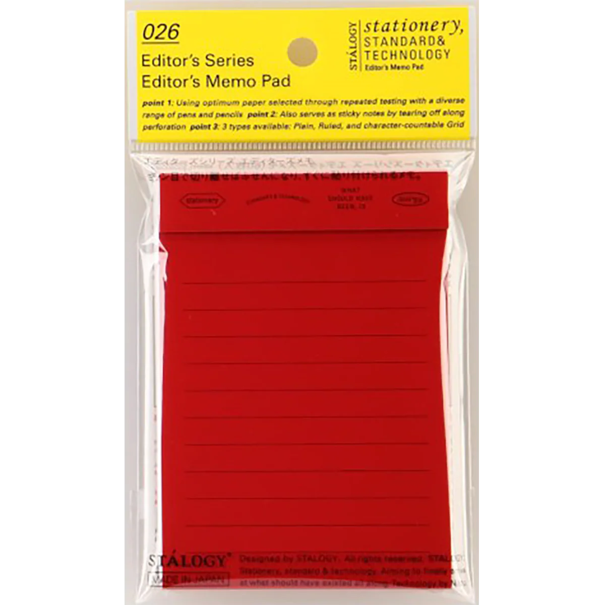Stalogy Editors Memo Pad Lined, Grid, Plain