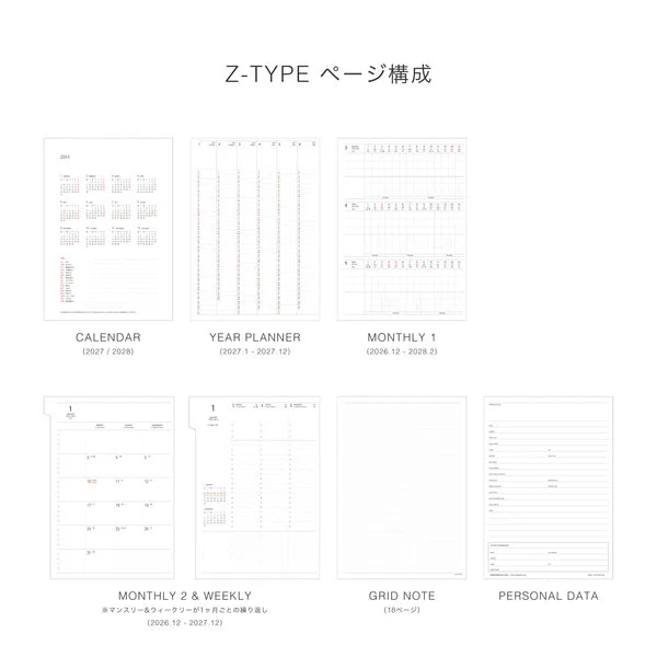 Hightide 2027 Diary Refill / NZ Type