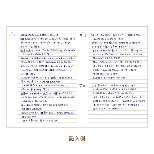 Daigo Easy Journal / B6 / Tomato