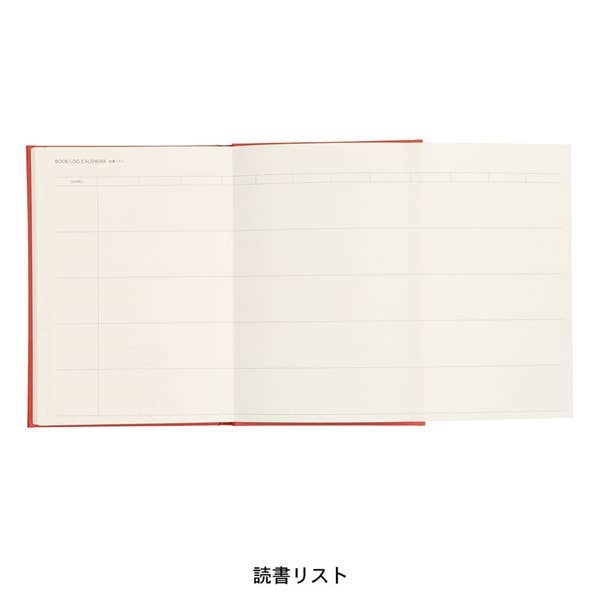 EDiT Reading Journal / Red