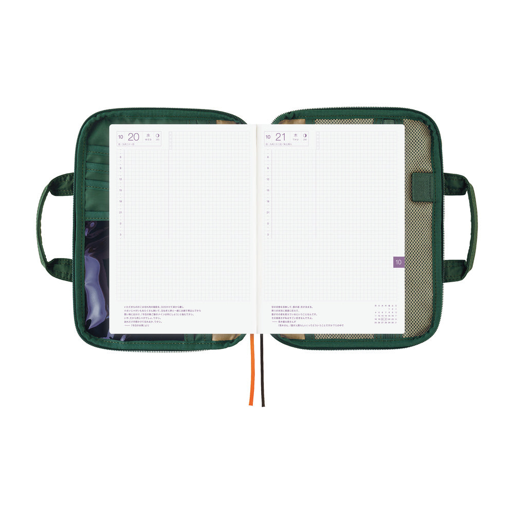 Hobonichi Techo Cover / A5 / POTR: Stride / Evergreen