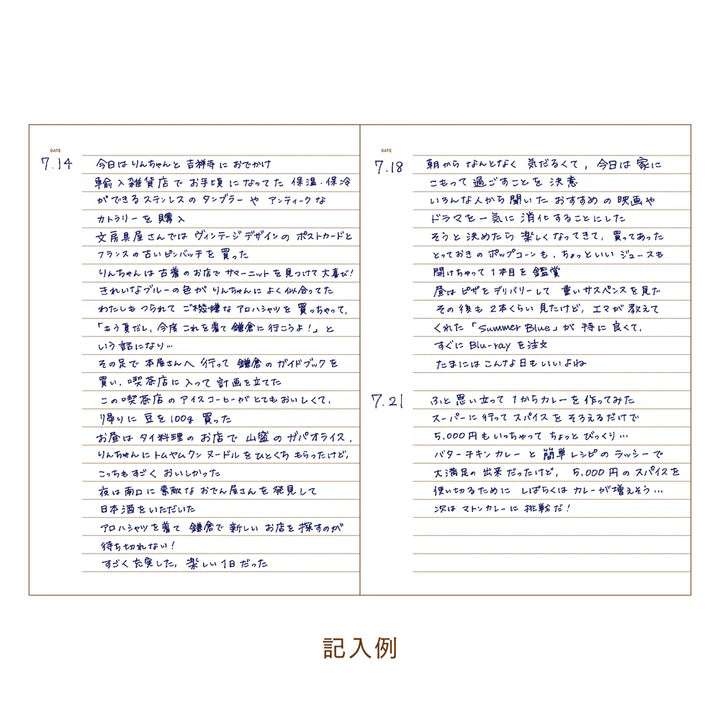 Daigo Easy Journal / B7 / Tomato