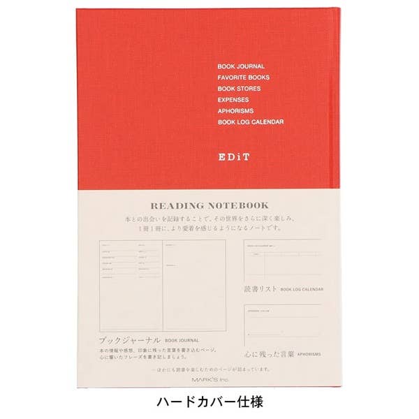 EDiT Reading Journal / Red