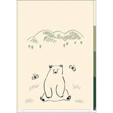 Sylvan Index File / Bear