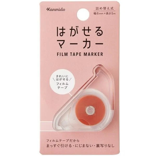Kanmido Film Tape Marker