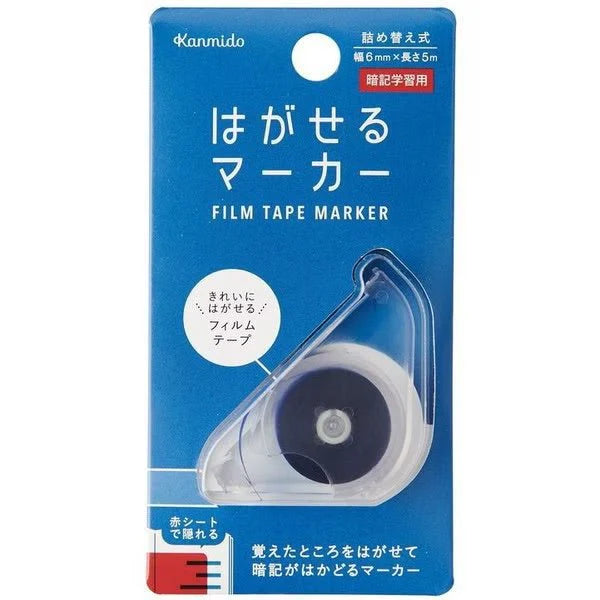 Kanmido Film Tape Marker