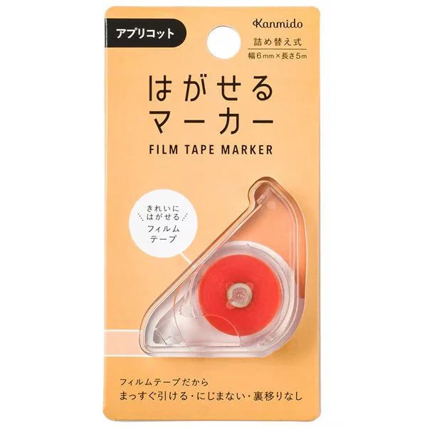 Kanmido Film Tape Marker