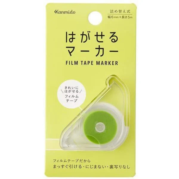 Kanmido Film Tape Marker