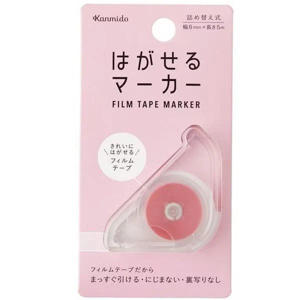 Kanmido Film Tape Marker