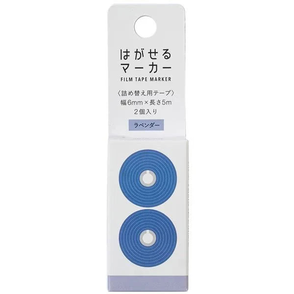 Kanmido Film Tape Marker Refill