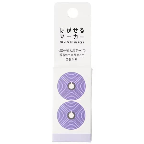 Kanmido Film Tape Marker Refill