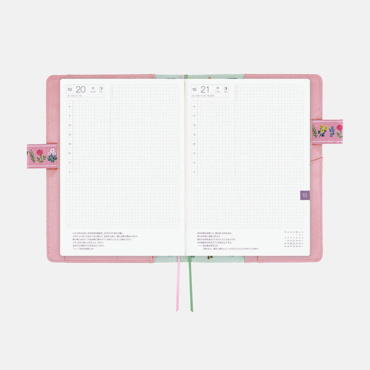Hobonichi Techo Cover / A5 / Yumi Kitagishi: White Cat Village