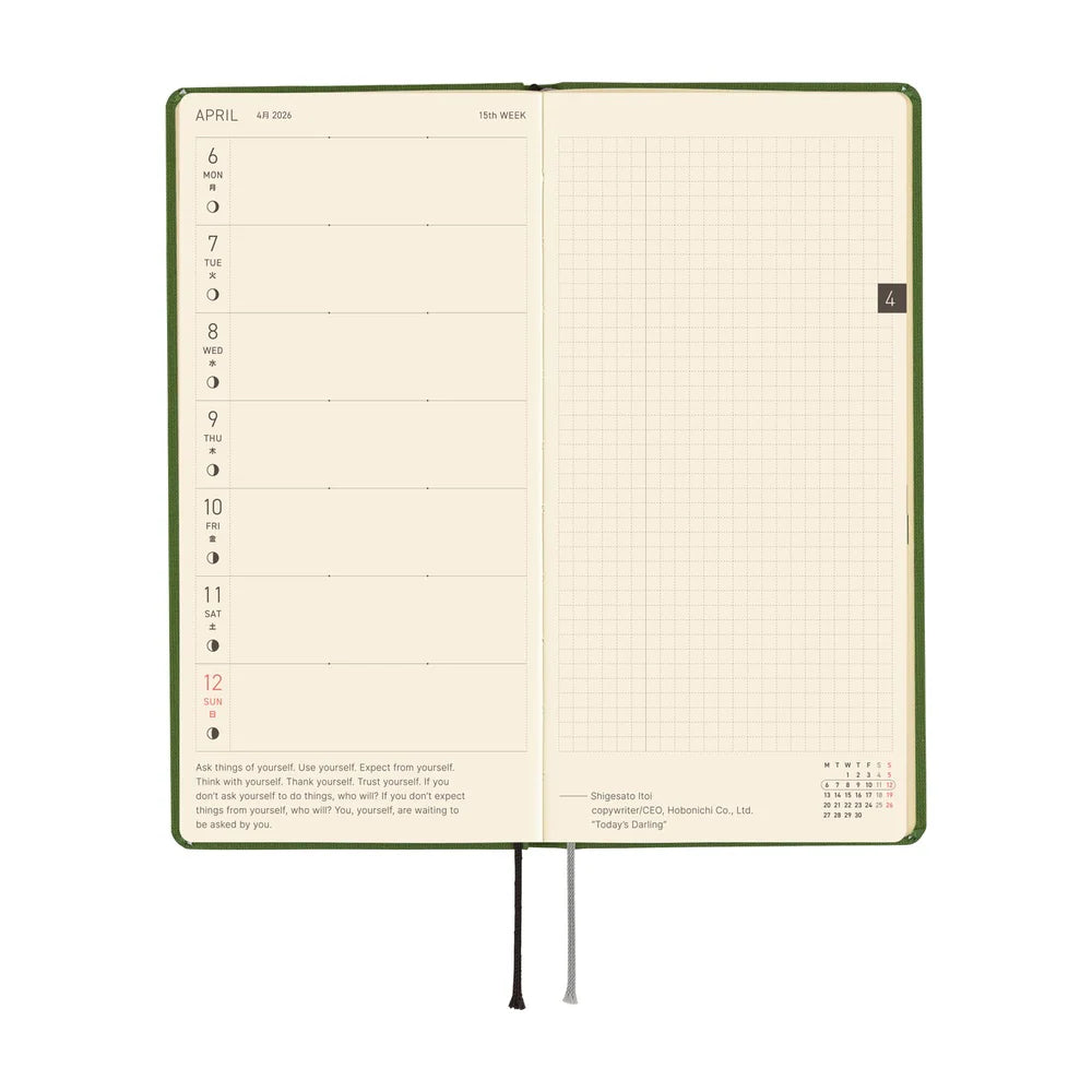Coming Soon: Hobonichi Techo Weeks 2026 / Antique Green