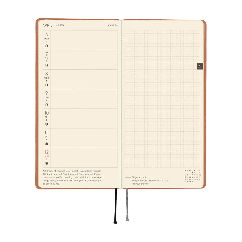 Coming Soon: Hobonichi Techo Weeks 2026 / Smooth / Milk Cocoa