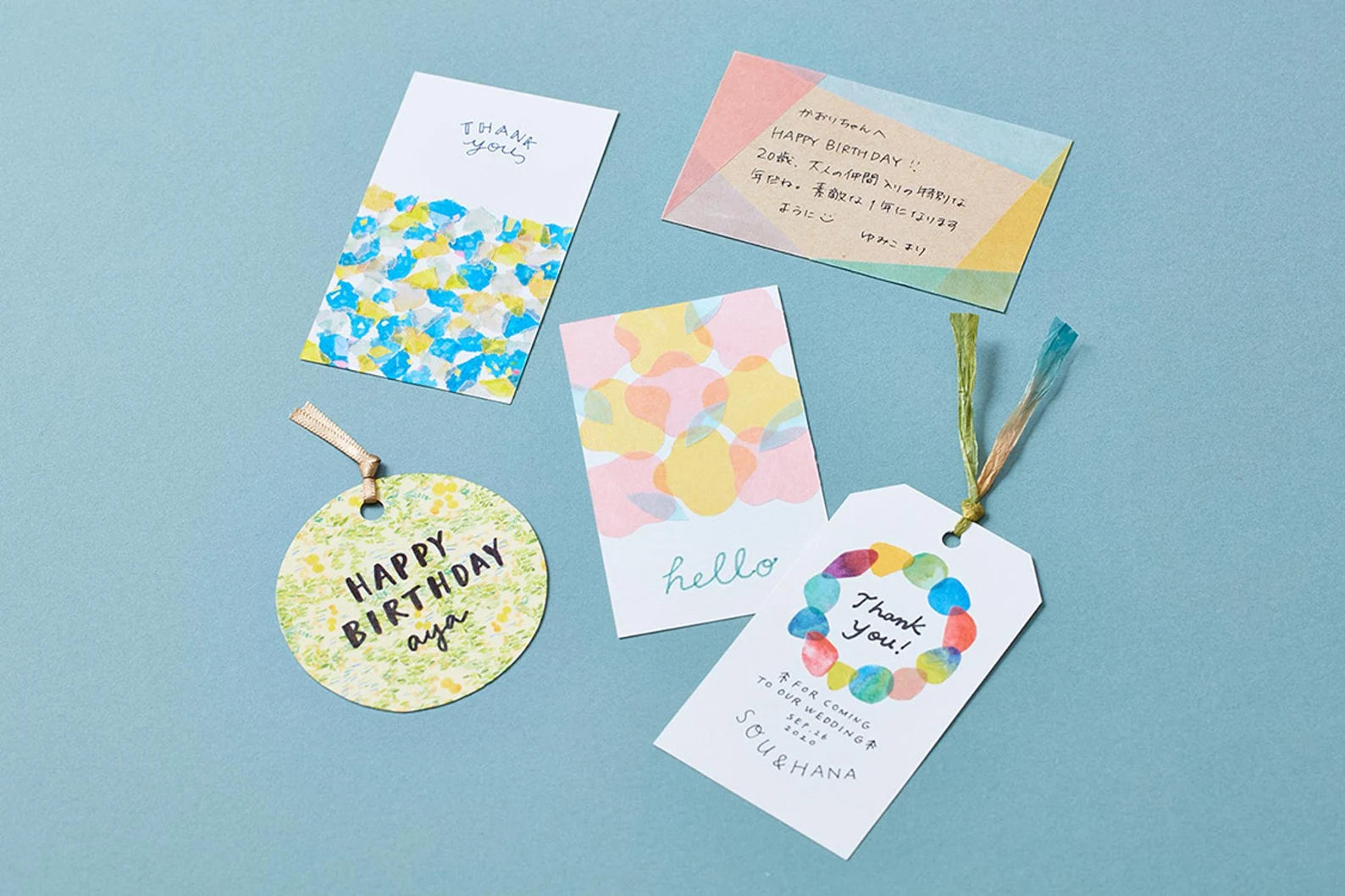 Free Cut Masking Tape Book / Patterns / Hagaki Size