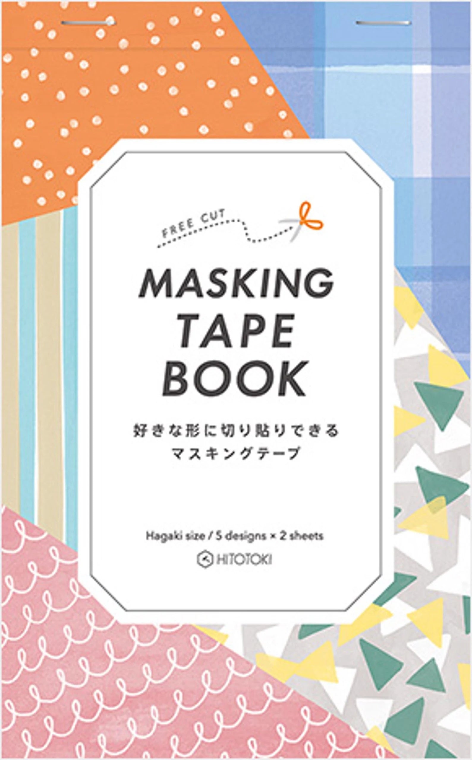 Free Cut Masking Tape Book / Patterns / Hagaki Size