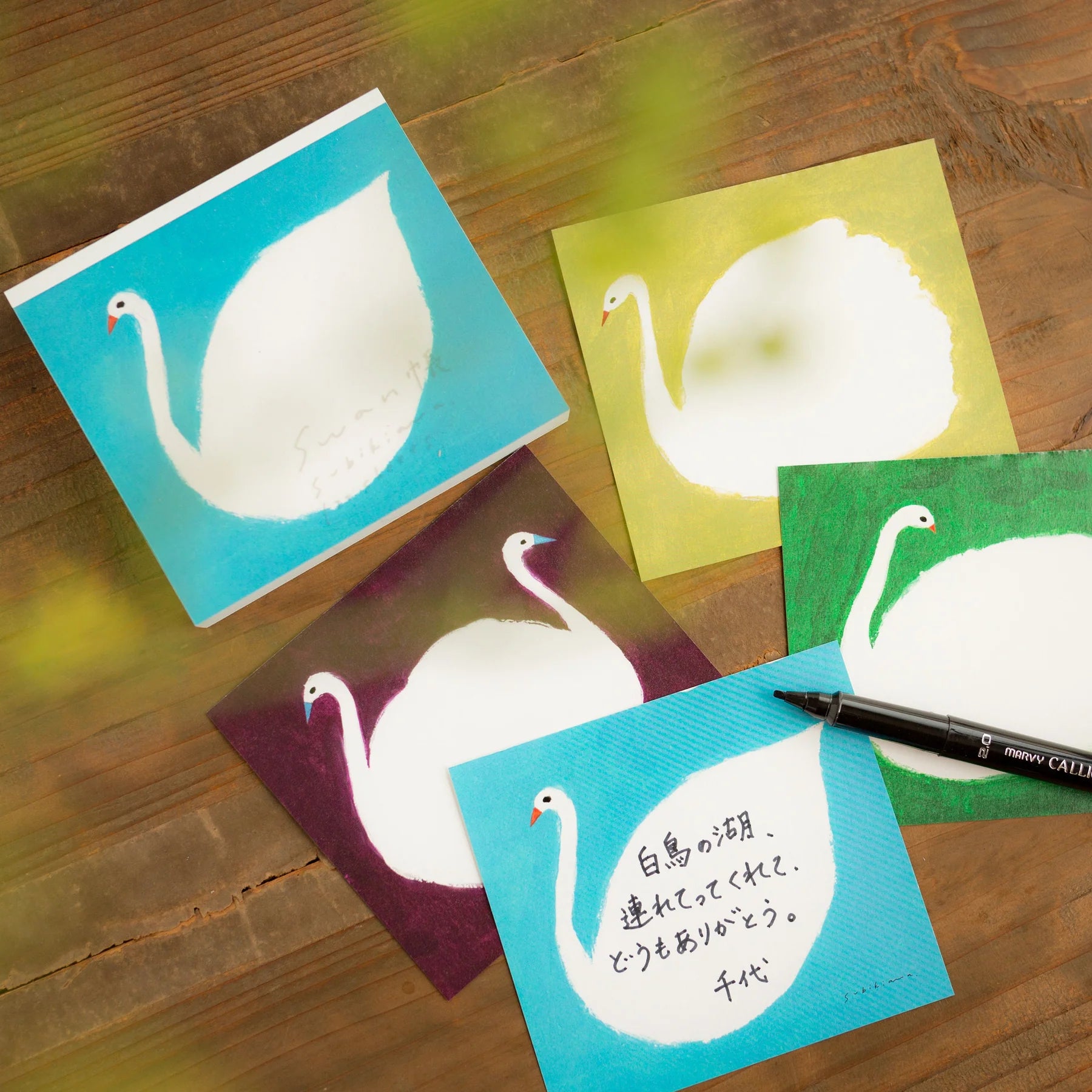 Swan Block Memo Pad
