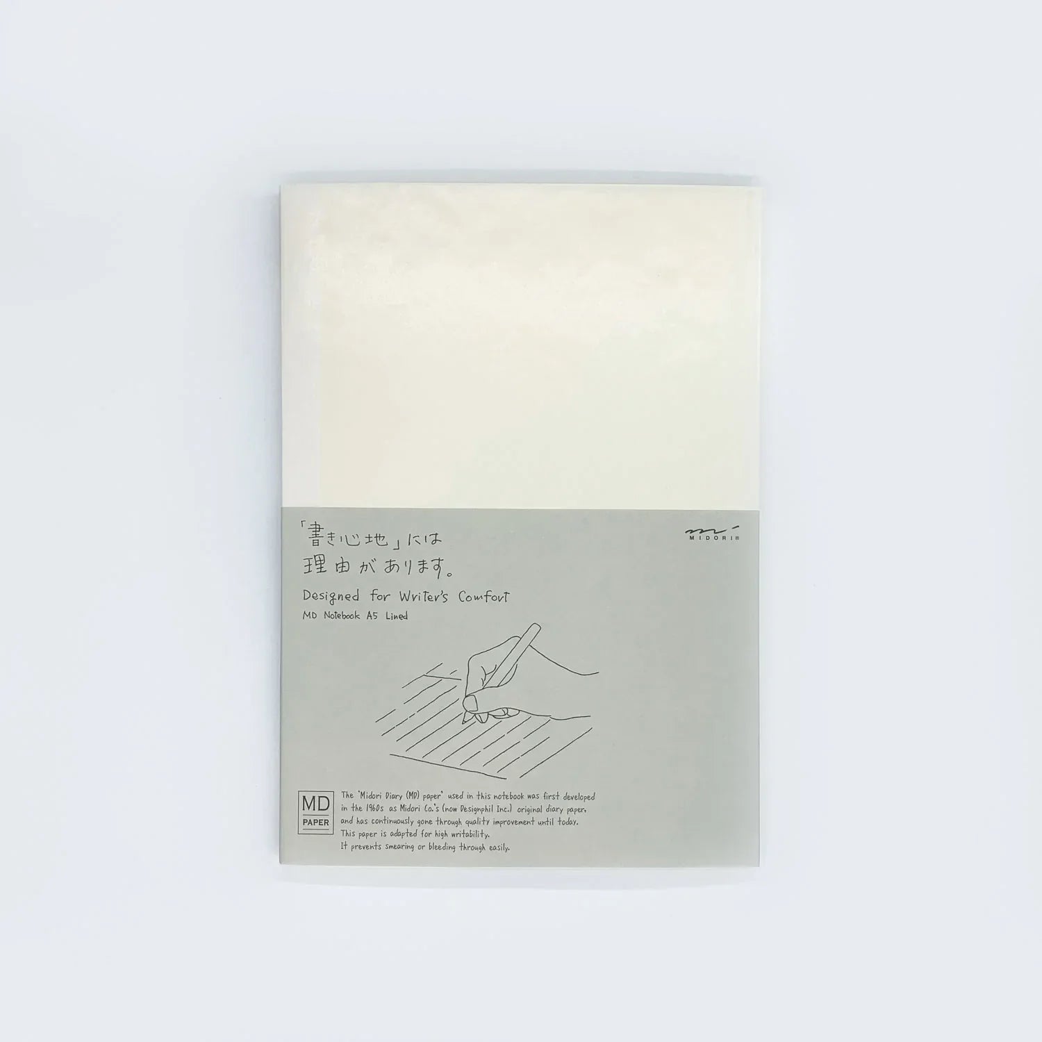 MD Notebook / A5 / Ruled