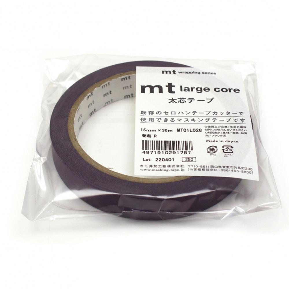 Washi Wrapping Tape / Grape